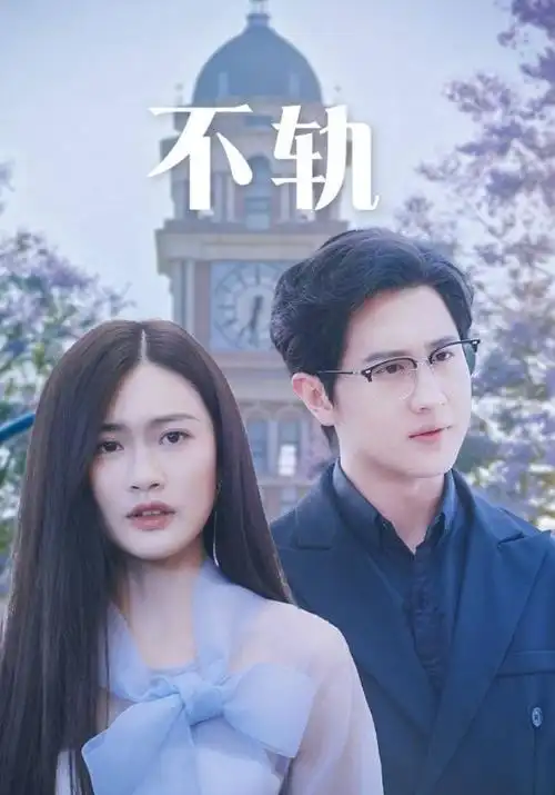 德隆影院檐下书廊檐柱与书格